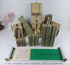 武清胡也佛金瓶梅秘戏图3卷-小中大三版