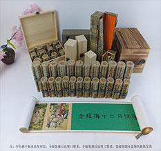 武清春画全集之金瓶梅绘画24手卷